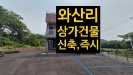 지우공인중개사사무소