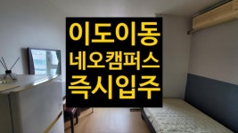 지우공인중개사사무소