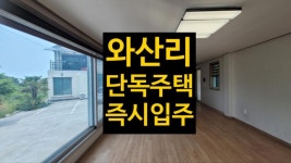 지우공인중개사사무소