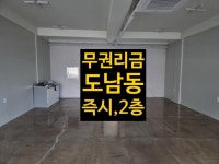 지우공인중개사사무소
