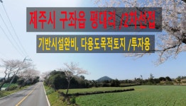 지우공인중개사사무소