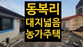 지우공인중개사사무소