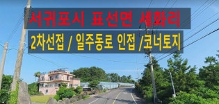 지우공인중개사사무소