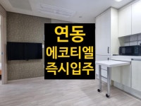 지우공인중개사사무소