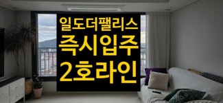 지우공인중개사사무소