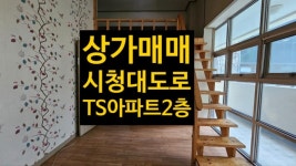 지우공인중개사사무소