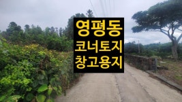 지우공인중개사사무소