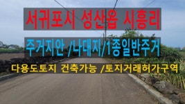 지우공인중개사사무소
