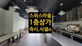 지우공인중개사사무소