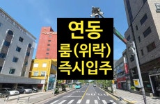 지우공인중개사사무소