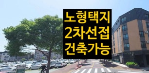 지우공인중개사사무소