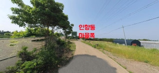제주올레길공인중개사