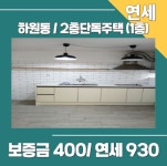 오일장신문