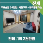 오일장신문 - 부동산