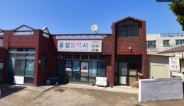 오일장신문