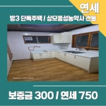 오일장신문 - 부동산