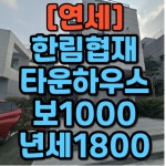 오일장신문