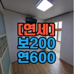 제주새희망공인중개사사무소