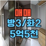 제주새희망공인중개사사무소