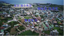 오일장신문