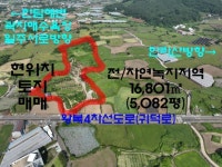 하리공인중개사사무소