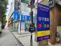 오일장신문