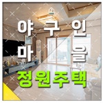 중문공인중개사사무소