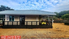 문정공인중개사사무소