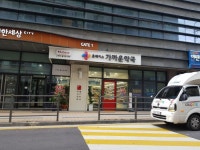 오일장신문닷컴