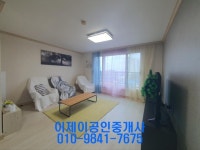 이제이공인중개사사무소