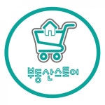 오일장신문