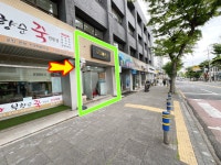 나루공인중개사사무소