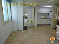 제주참공인중개사