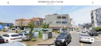 제이힐링공인중개사