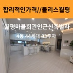 오일장신문
