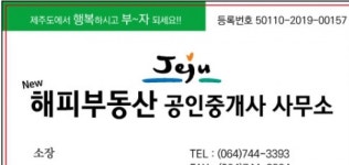 오일장신문