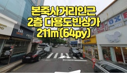오일장신문