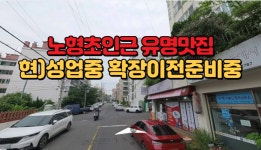 뉴해피공인중개사사무소