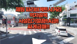 오일장신문