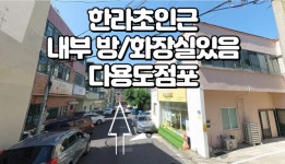 뉴해피공인중개사사무소