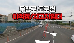 뉴해피공인중개사사무소