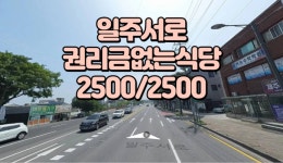 뉴해피공인중개사사무소