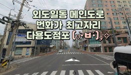 뉴해피공인중개사사무소