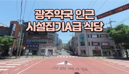 뉴해피공인중개사사무소