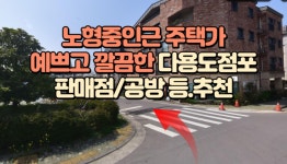 뉴해피공인중개사사무소