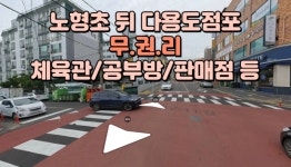 뉴해피공인중개사사무소