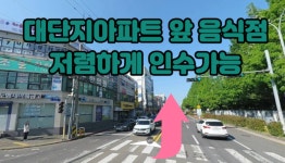 오일장신문 - 부동산