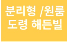 오일장신문