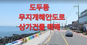 상현공인중개사사무소