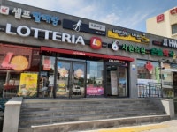 오일장신문